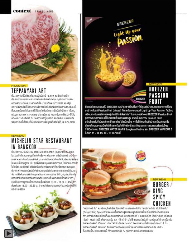 Attitude-April-2015